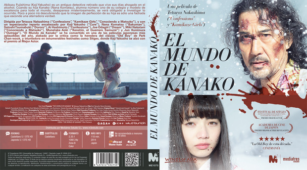 Carátula Blu-ray EL MUNDO DE KANAKO de Tetsuya Nakashima