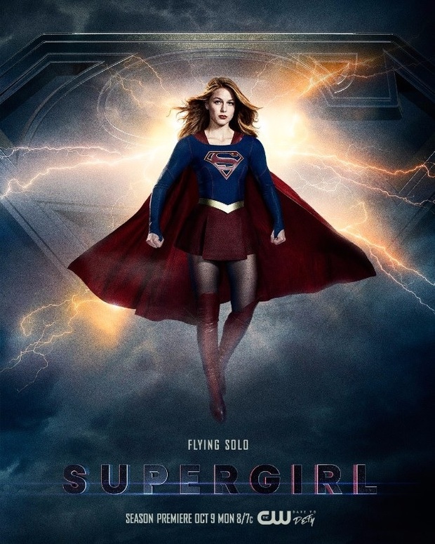 Póster de la tercera temporada de ‘Supergirl’