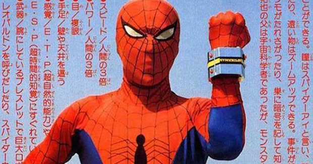 'Spider-man: un nuevo universo 2' contará con el hombre araña japonés