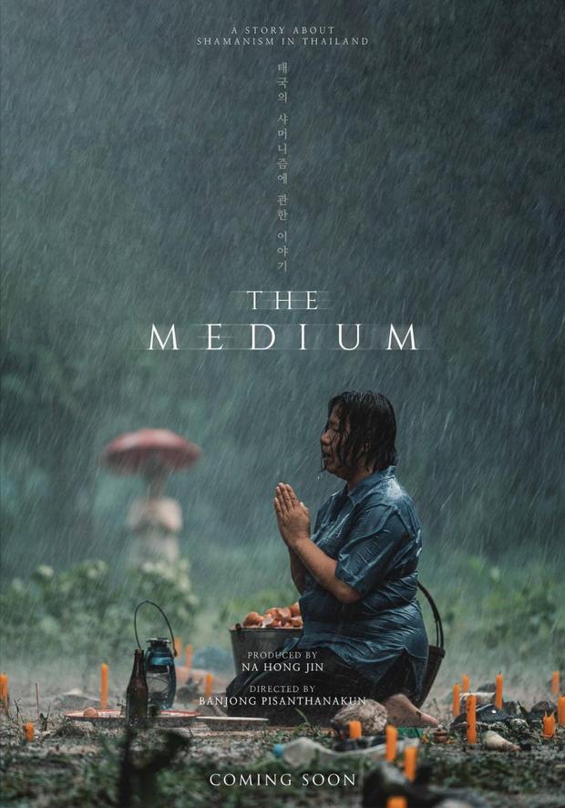 'The Medium', pronto en cines.