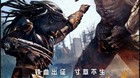 Poster-chino-the-predator-c_s