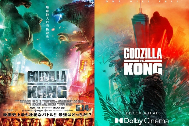 Pósters (Godzilla vs Kong). 