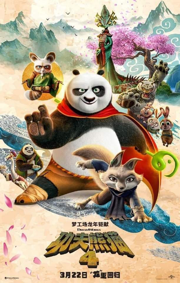 Póster Oriental de (Kung-fu Panda 4).