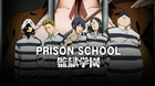 Prison-school-licenciada-por-japan-weekend-c_s