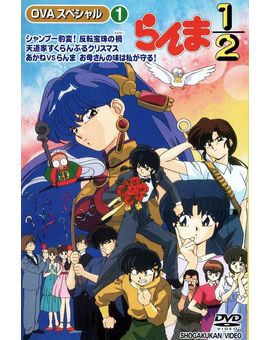 Ranma OVAs y películas de momento en hiatus por Selecta