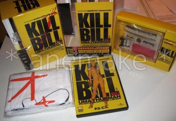 Kill Bill Vol. 1 - Japan Box