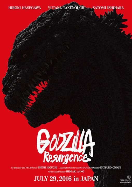 Godzilla: Resurgence llegara a principios del 2017, a traves de A Contracorriente Films
