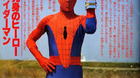 Spiderman-chino-c_s