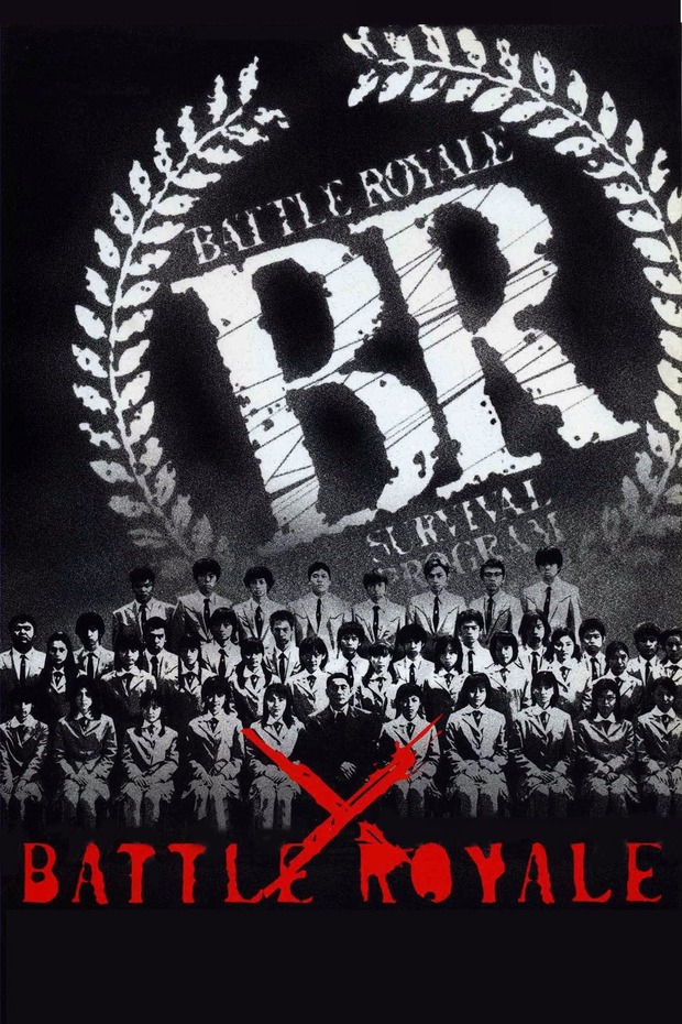 Comparativa: Battle Royale (DVD vs Blu Ray)