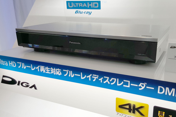 Reproductor 4K de Panasonic a la venta en Japón el mes que viene.