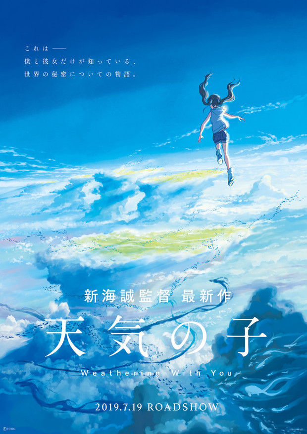 “Weathering with you” lo nuevo de Makoto Shinkai (Your Name) 