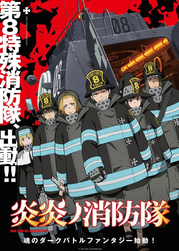 El anime Fire Force licenciado por Coalise Estudio