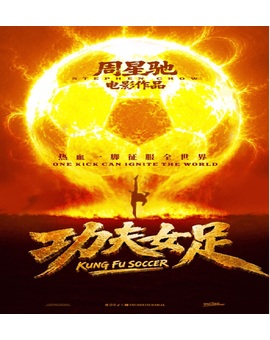 Kung Fu Soccer. Secuela de Shaolin Soccer
