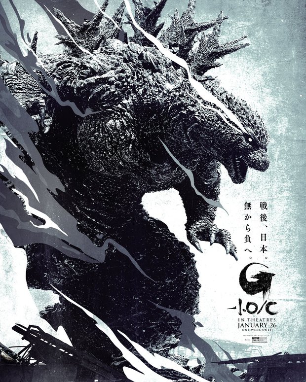 Poster del estreno en USA de la version blanco y negro de Godzilla Minus One