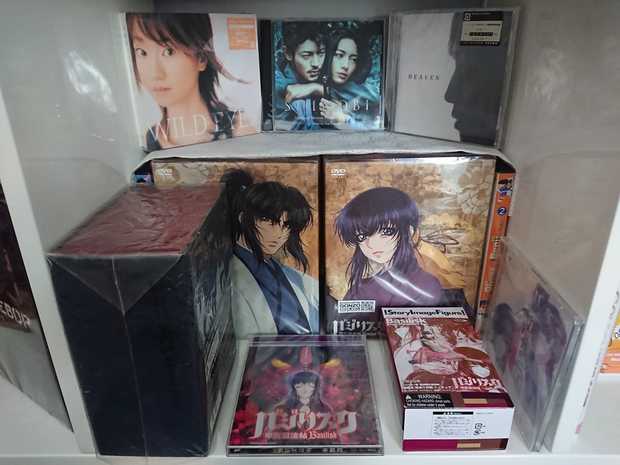 Colección Japonesa Basilisk CD DVD Blu-ray