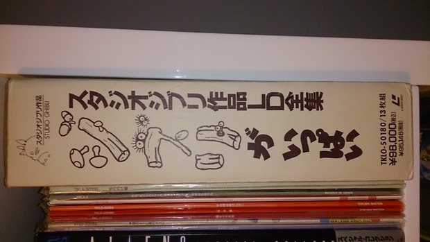 Ghibli Láser Disc Box Collection - Las pelis y extras. Un Tesoro de 98.000¥ con su caja de transporte original