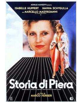Cine a Reivindicar Historia de Pieira