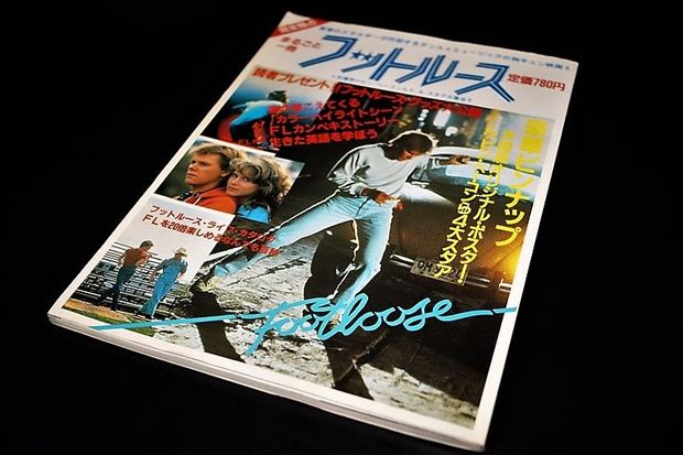 Footloose custom - Revista fotográfica japo de 1984