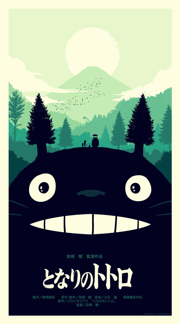 Poster de Totoro