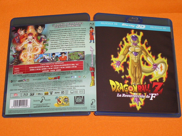 "Dragon Ball Z Fukkatsu no f" edición 3D, foto 3.