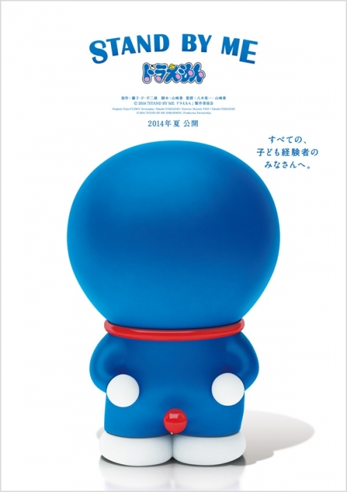 Doraemon: Stand by Me en cines el 19 de Diciembre