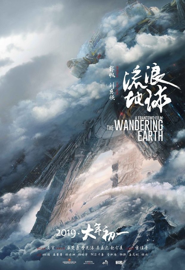 The Wandering Earth. Trailer de la película de catastrofes que esta arrasando en taquilla en China