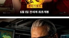 Nuevos-posters-coreanos-individuales-de-jurassic-world-dominion-c_s