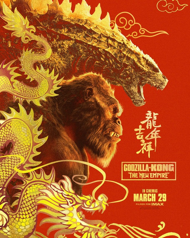Godzilla y Kong: El nuevo imperio. Poster chino.