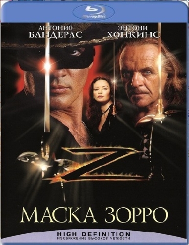 The Mask of Zorro Blu-ray (Parecen los 3 mosqueteros)- (edición Rusa)