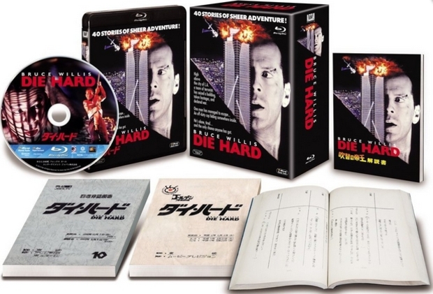 Die Hard Blu-ray		 ダイ・ハード