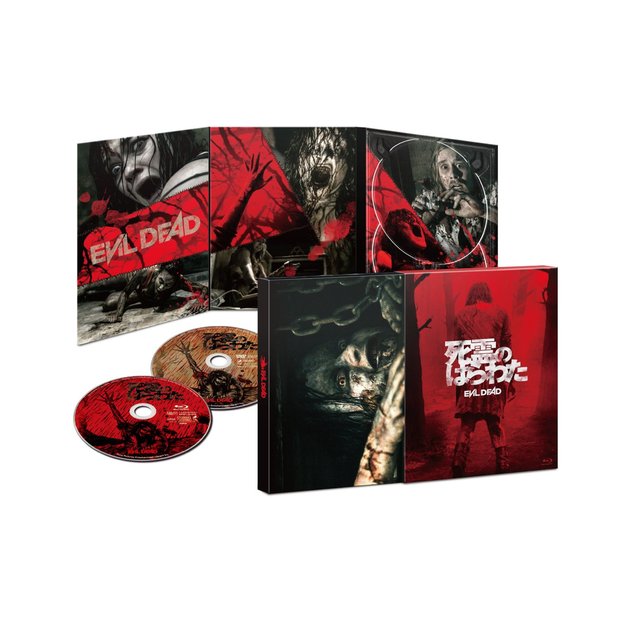 Japón: Evil Dead Blu-rayJapan		 DigiPack / Limited Edition