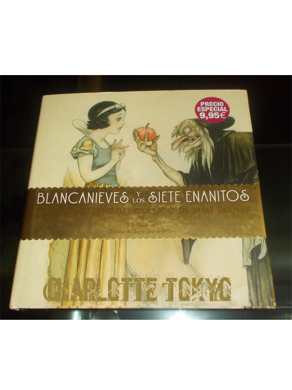Pedido fnac.es - (Libro Blancanives y los 7 enanitos 75º aniversario del clásico de Walt Disney ) (01-02-14)