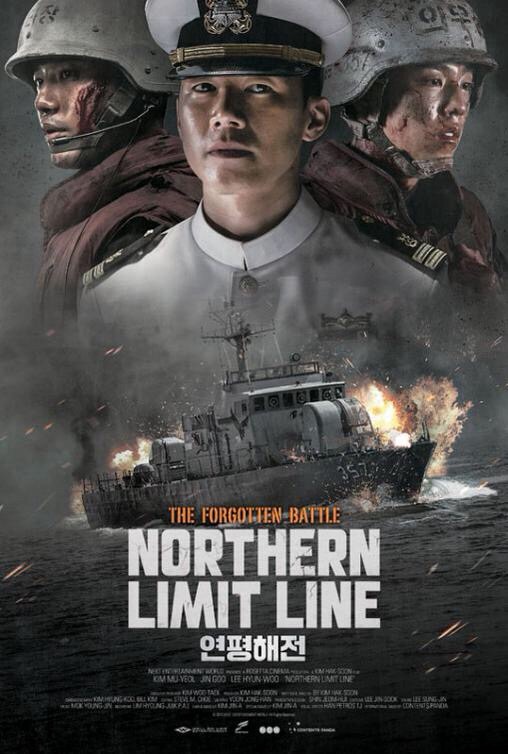 NORTHERN LIMIT LINE. Trailer.