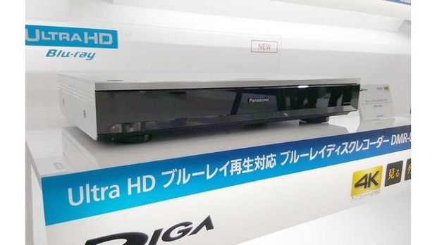 Primer reproductor Ultra HD 4K.