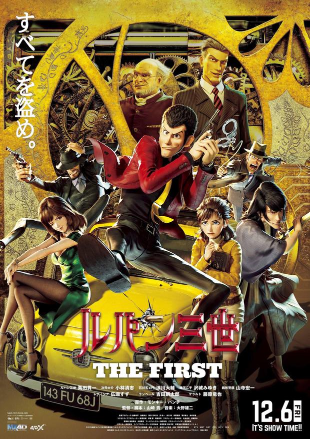 'Lupin III: The First' de Takashi Yamazaki. Tráiler.