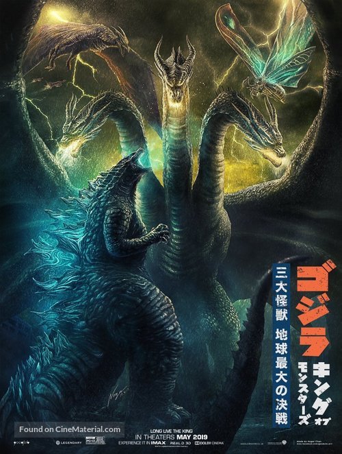 Espectacular nuevo poster de Godzilla. King of monsters.