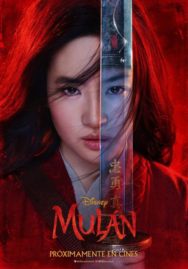 Teaser póster de Mulán.