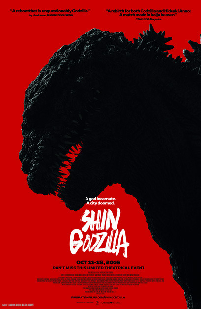El Sitges Tour vuelve este Viernes con la nueva película de Godzilla, Shin Godzilla. Crítica