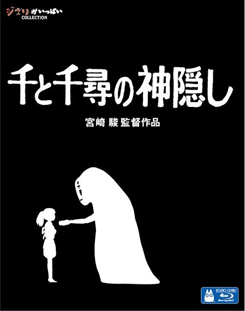 ‘El viaje de Chihiro’ a la venta en Blu-ray en Japón el 16 de julio