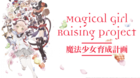 Monte-anime-licencia-magical-girl-raising-project-c_s