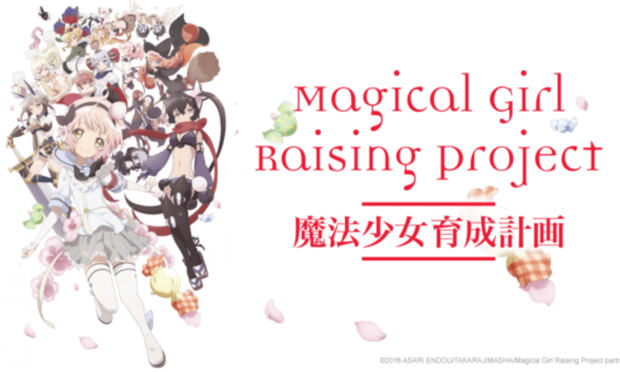 Monte anime licencia  Magical Girl Raising Project.