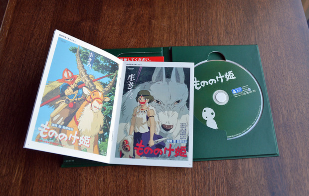 Studio Ghibli fotos de internet 5 Mononoke