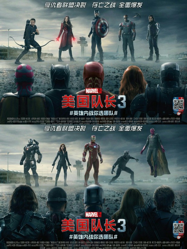 Ultimos pósters de Capitán América Civil War