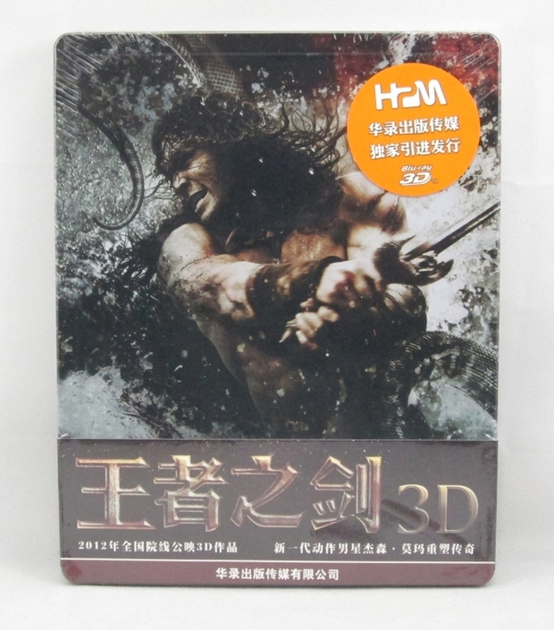 Conan (modern) CH steelbook edition