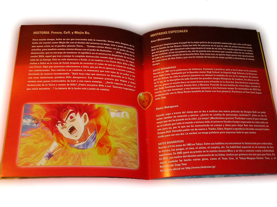 Fotografías de la edición limitada de Dragon Ball Z: Battle of Gods en Blu-ray  31