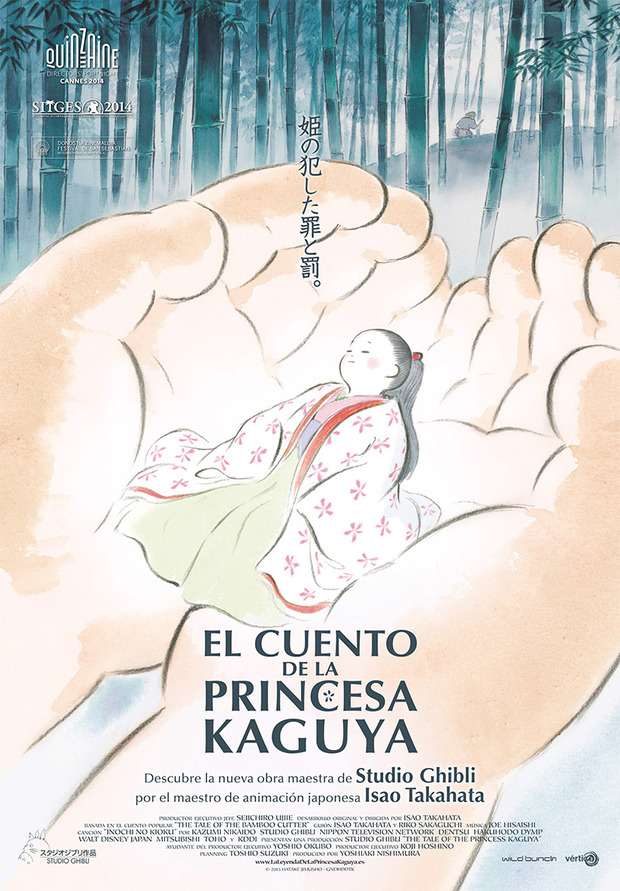 El Cuento de la Princesa Kaguya de Studio Ghibli directa a Blu-ray