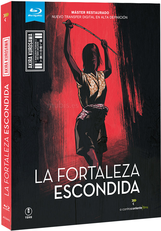 Carátula en plano de La Fortaleza Escondida en Blu-ray 1