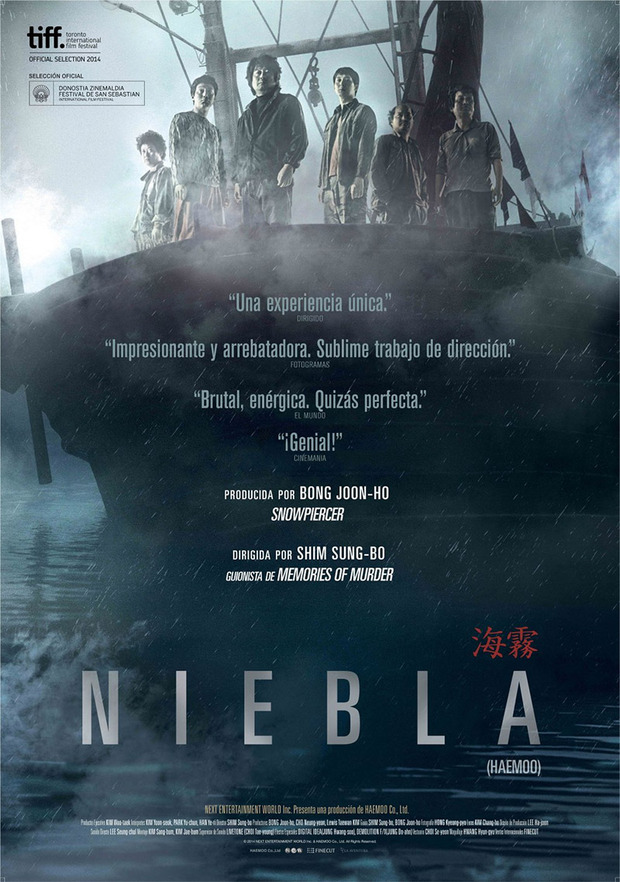 Tráiler y póster de Niebla (Haemoo)