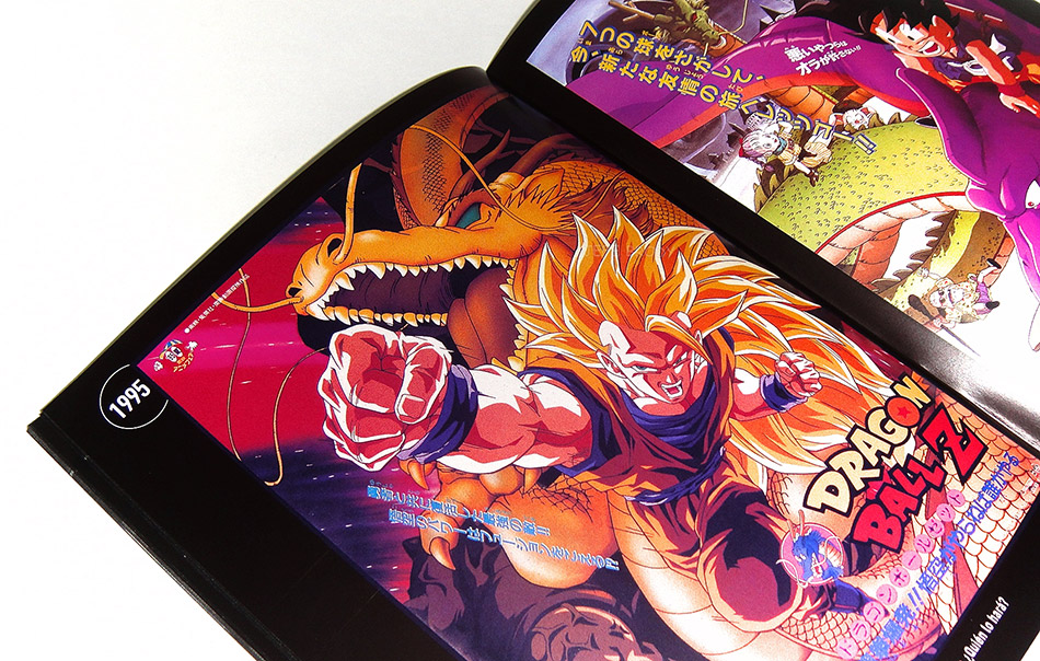 Fotografías de la edición extendida de Dragon Ball Z: Battle of Gods Blu-ray  18