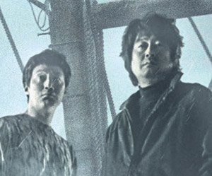 Todos los detalles de Niebla (Haemoo) en Blu-ray